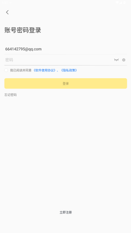 美团优选物流[图8]