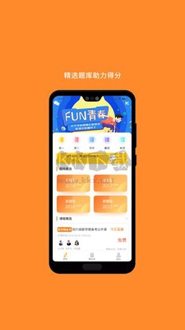考研英语[图1]