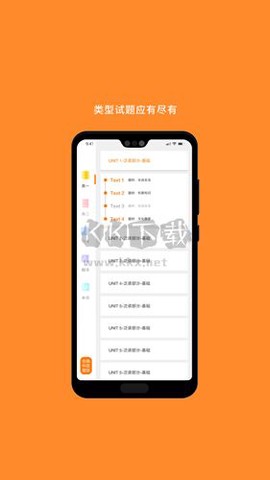 考研英语[图3]