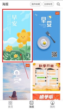 简单水印[图8]