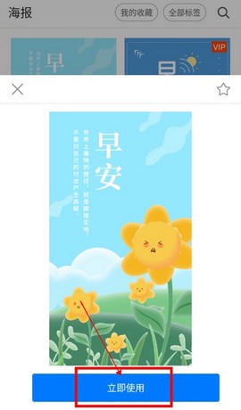 简单水印[图9]
