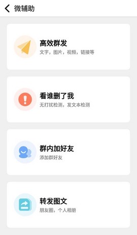 简单水印截图2