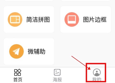 简单水印截图3