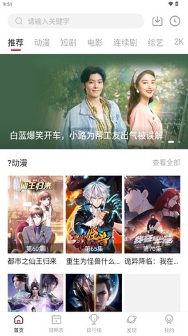 空气屋截图3