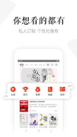 磨铁阅读[图1]