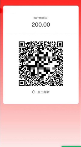 绍兴市民云[图4]