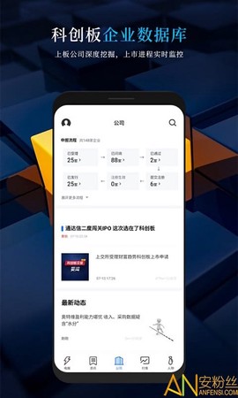 科创板日报[图1]