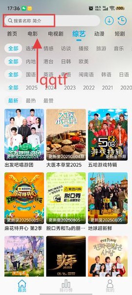 米兔影视[图2]