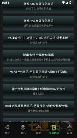 画质修复神器[图1]
