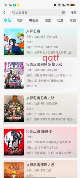米兔影视[图4]