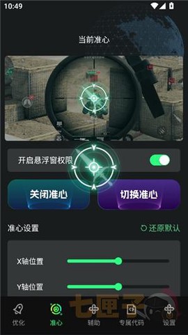画质修复神器[图5]
