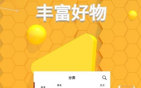 省大猫[图1]