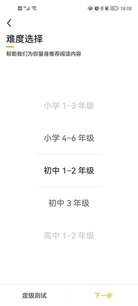 百词斩爱阅读[图1]