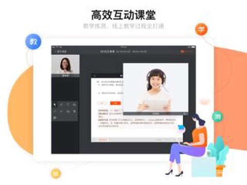 牛师帮学生截图3