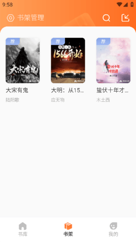火炉书屋[图1]