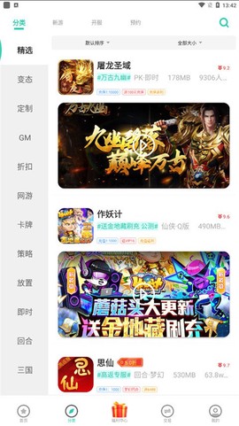 爱趣游戏[图1]