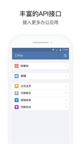 湘易办政务版截图2