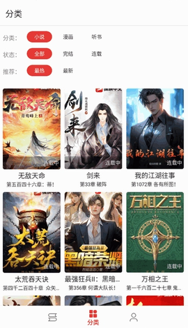 桐桐阅读[图1]
