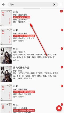 桐桐阅读[图2]