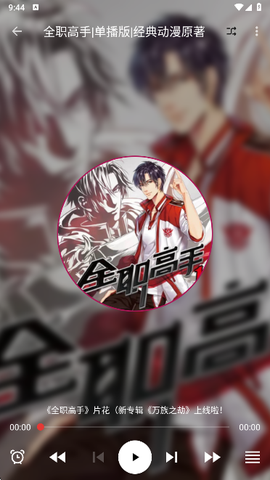 桐桐阅读[图12]