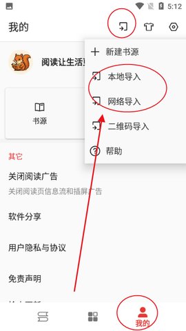 桐桐阅读[图14]