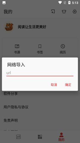 桐桐阅读[图15]
