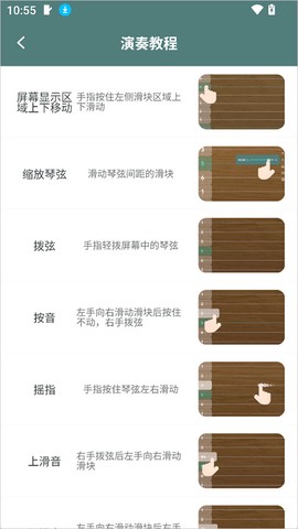 来音古筝[图3]