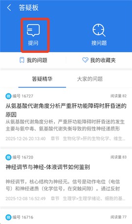 星题库[图2]