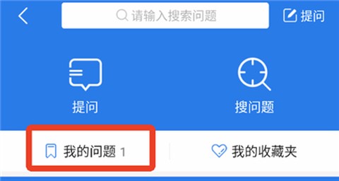 星题库[图4]