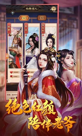 文状元截图2