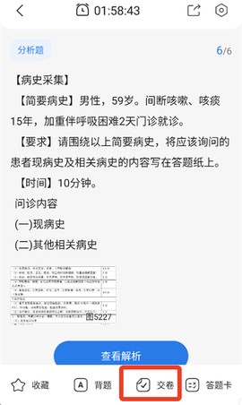 星题库[图8]