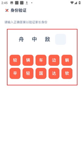 有道乐读[图3]