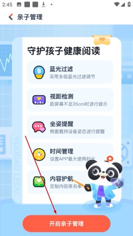 有道乐读[图4]