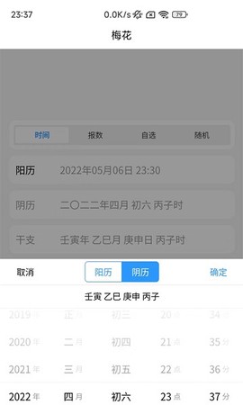 易瑞笔记[图1]