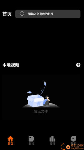 月亮视频[图3]