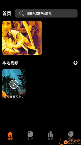 月亮视频[图5]
