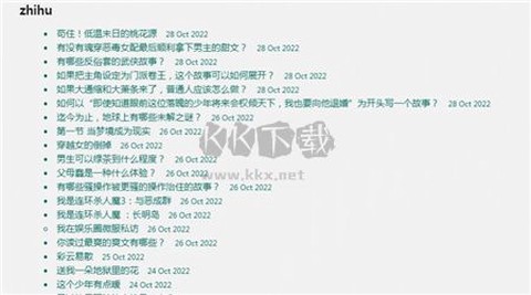 我不是盐神[图1]
