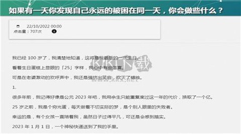 我不是盐神[图2]
