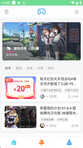 安和鱼社区[图2]