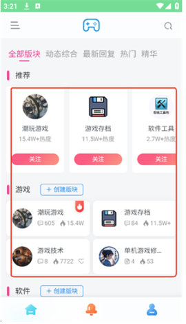 安和鱼社区[图3]