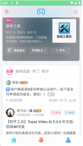 安和鱼社区[图4]