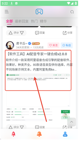 安和鱼社区[图5]