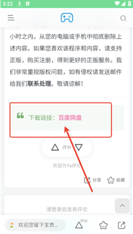 安和鱼社区[图6]