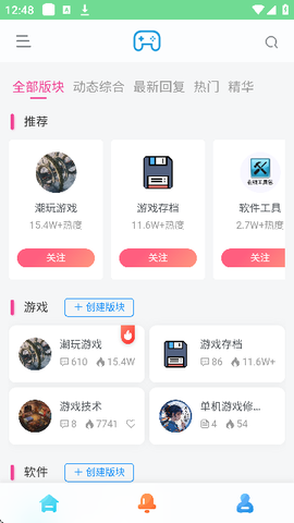 安和鱼社区截图3