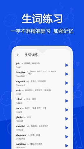 恋恋有词[图1]