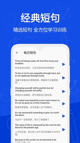 恋恋有词截图3