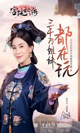宫廷秘传[图1]
