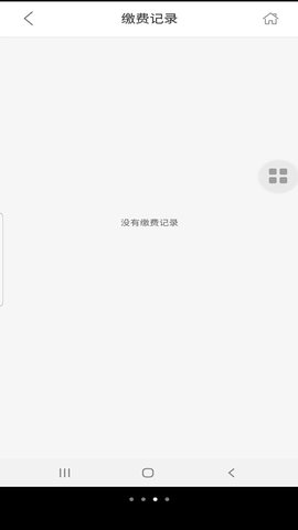 好泊车截图3