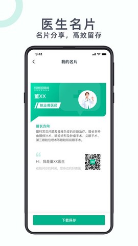 好兽医[图1]