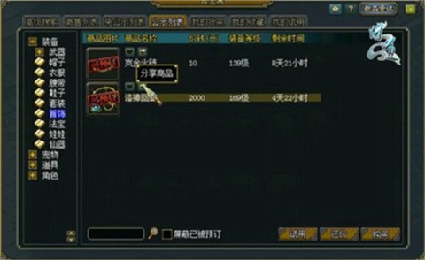 奇宝斋[图4]